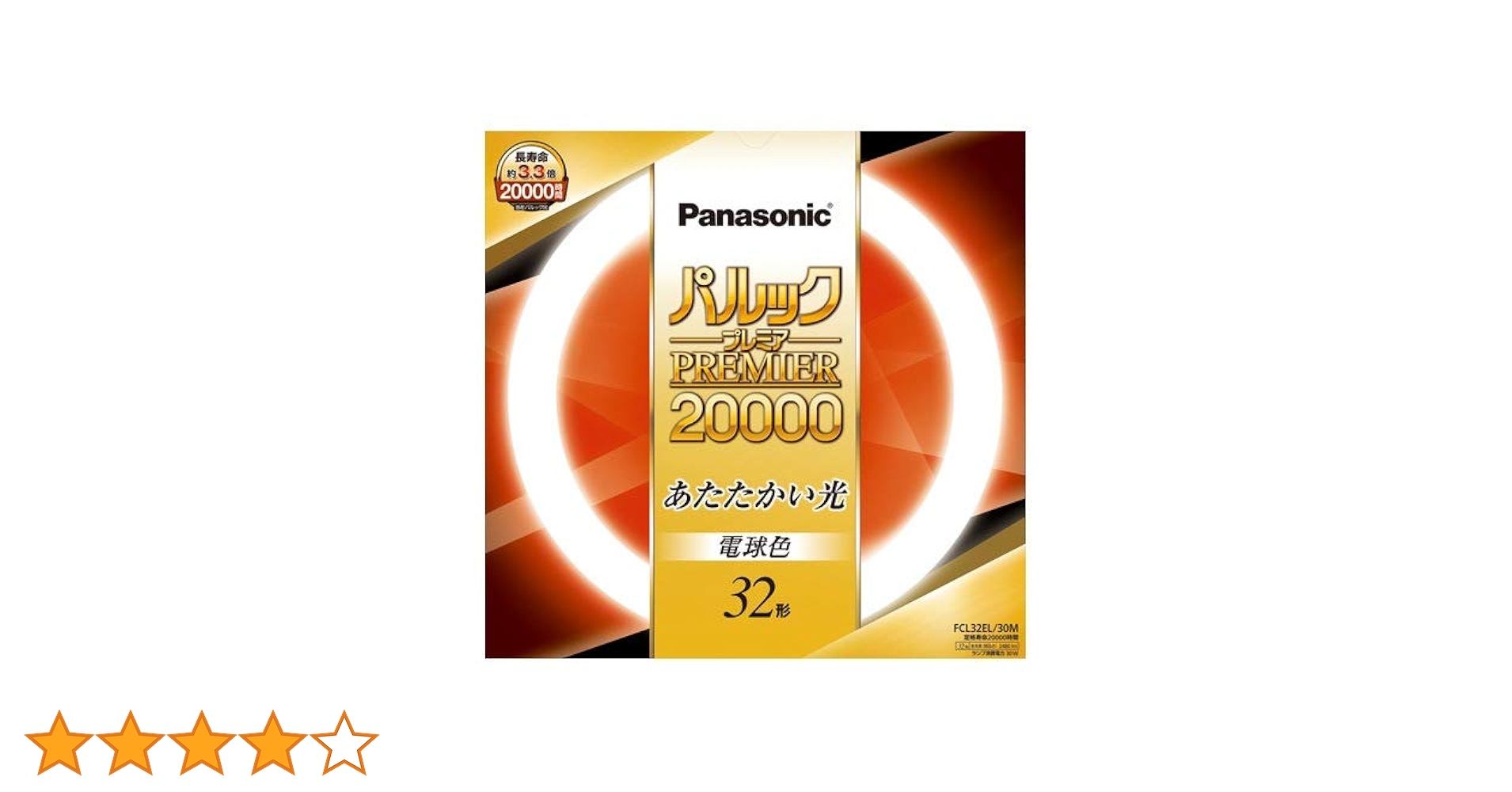 Panasonic パルックプレミア 32形 ナチュラル色 まとめ売り Panasonic パルックプレミア 32形 ナチュラル色 まとめ売り